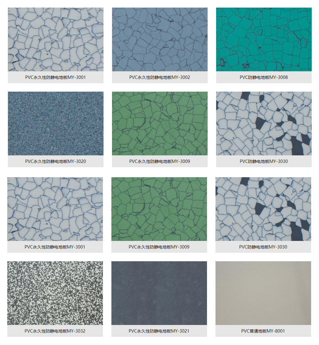 ֱ�ʽ������PVC�ذ塢����PVC���o늵ذ�Ҏ��600*600